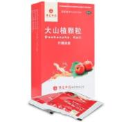 大山楂颗粒(古城)