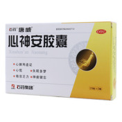 心神安胶囊(石药)