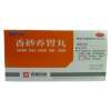 香砂养胃丸(百善为民)