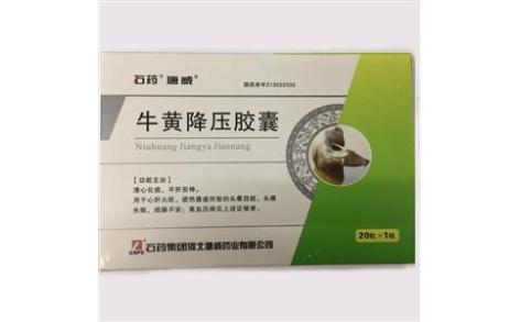 牛黄降压胶囊(唐威)主图