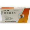 舒筋活血片(唐威)