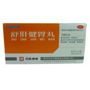 舒肝健胃丸(百善为民)