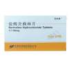 盐酸舍曲林片(西同静)