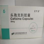 头孢克肟胶囊(青可奕)