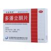 多潘立酮片(宝泰理通)