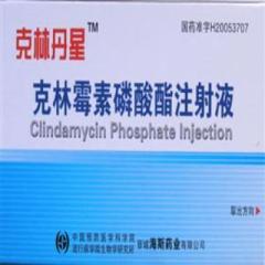 克林霉素磷酸酯注射液()