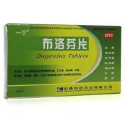 布洛芬片(一宁)