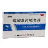 磷酸苯丙哌林片(同达)