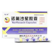 诺氟沙星胶囊(怡常)
