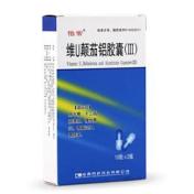 维U颠茄铝胶囊(Ⅲ)(怡常)