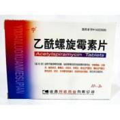 乙酰螺旋霉素片(一宁)