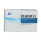 替硝唑片(津华)