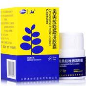 奥美拉唑肠溶胶囊(津华晖星)