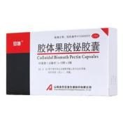 胶体果胶铋胶囊(安特)