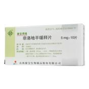 非洛地平缓释片(康宝得维)