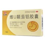 维U颠茄铝胶囊(仁和)