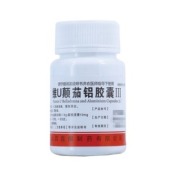 维U颠茄铝胶囊(Ⅲ)(鑫煜)