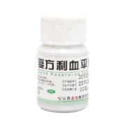 复方利血平片(鑫煜)