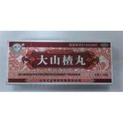 大山楂丸(天生制药)