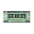 牛黄上清丸(天生)