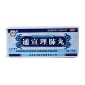 通宣理肺丸(天生)