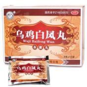乌鸡白凤丸(天生)