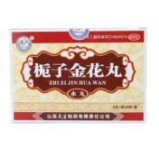 栀子金花丸(天生)