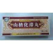 山楂化滞丸(天生)