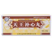天王补心丸(紫金山泉)