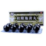 桂附地黄丸(天生)