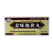 麦味地黄丸(紫金山泉)