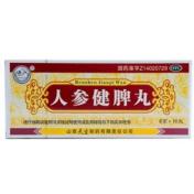 人参健脾丸(天生制药)