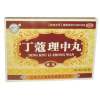 丁蔻理中丸(天生)