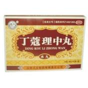 丁蔻理中丸(天生)