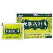龙胆泻肝丸(天生)