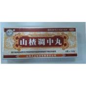 山楂调中丸(紫金山泉)