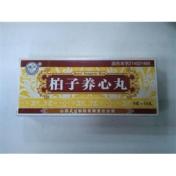 柏子养心丸(天生)