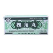 槐角丸(紫金山泉)