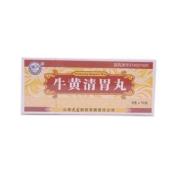 牛黄清胃丸(天生)