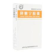 降糖宁胶囊(天生)