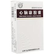 心脑康胶囊(天生)