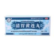清胃黄连丸(天生)