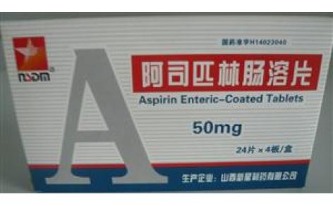 阿司匹林肠溶片(晋药)主图