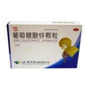 葡萄糖酸锌颗粒(新宝源)
