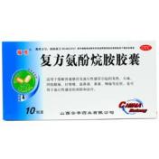 复方氨酚烷胺胶囊(福克)