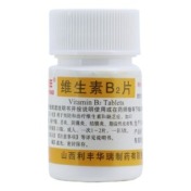 维生素B2片(利丰)