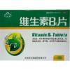 维生素B6片(云岗)