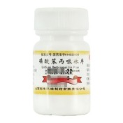 磷酸苯丙哌林片(利丰华瑞)