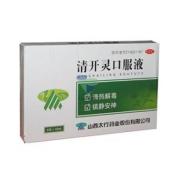 清开灵口服液(太行山)
