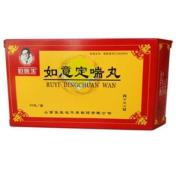 如意定喘丸(好医生)